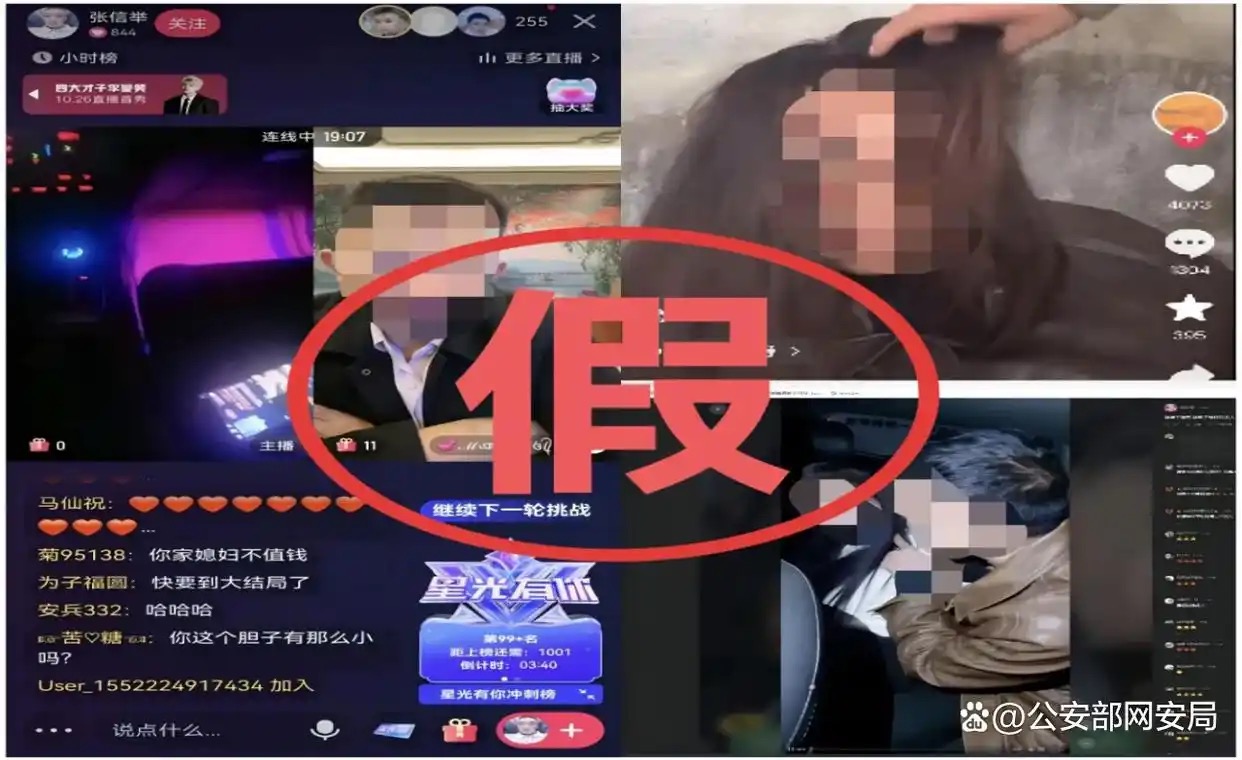 Trung Quốc - Ảnh 1.