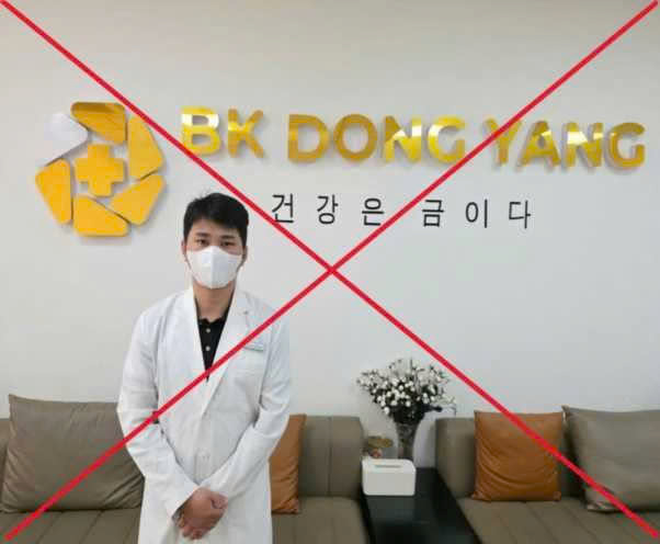 BK Dong Yang - Ảnh 3.