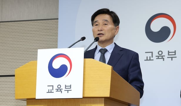 Hàn Quốc - Ảnh 1.