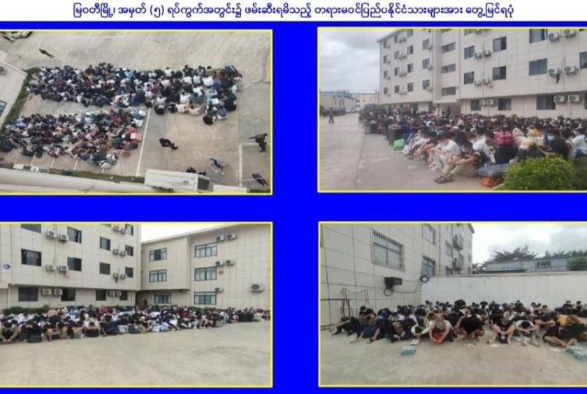 Myanmar phá hủy thêm 17 tòa nhà cờ bạc trực tuyến ở KK Park, bắt 516 người nước ngoài - Ảnh 1.