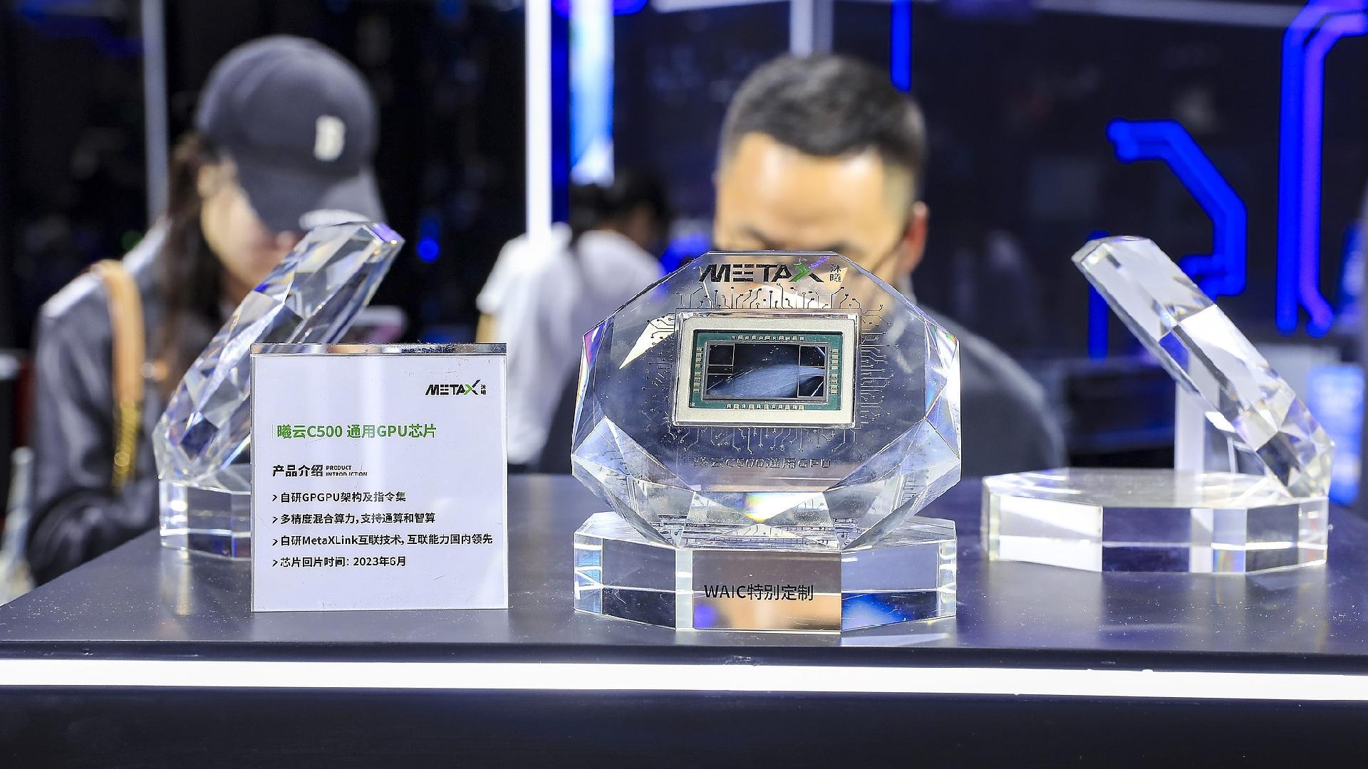 Cổ phiếu công ty sản xuất chip MetaX của Trung Quốc tăng vọt gần 700% giữa cơn sốt AI - Ảnh 1.