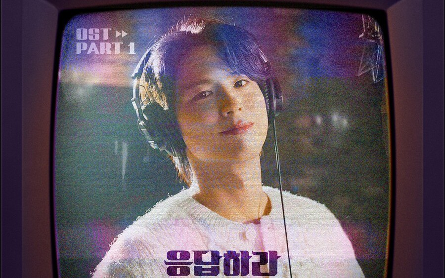 Park Bo Gum từng mơ ước trở thành ca - nhạc sĩ - Ảnh 3.