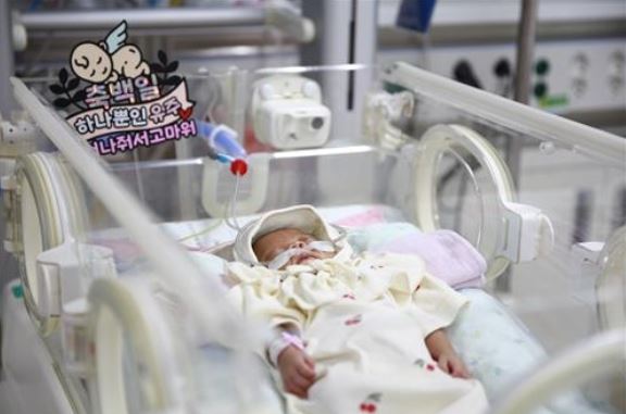 Hàn Quốc - Ảnh 1.