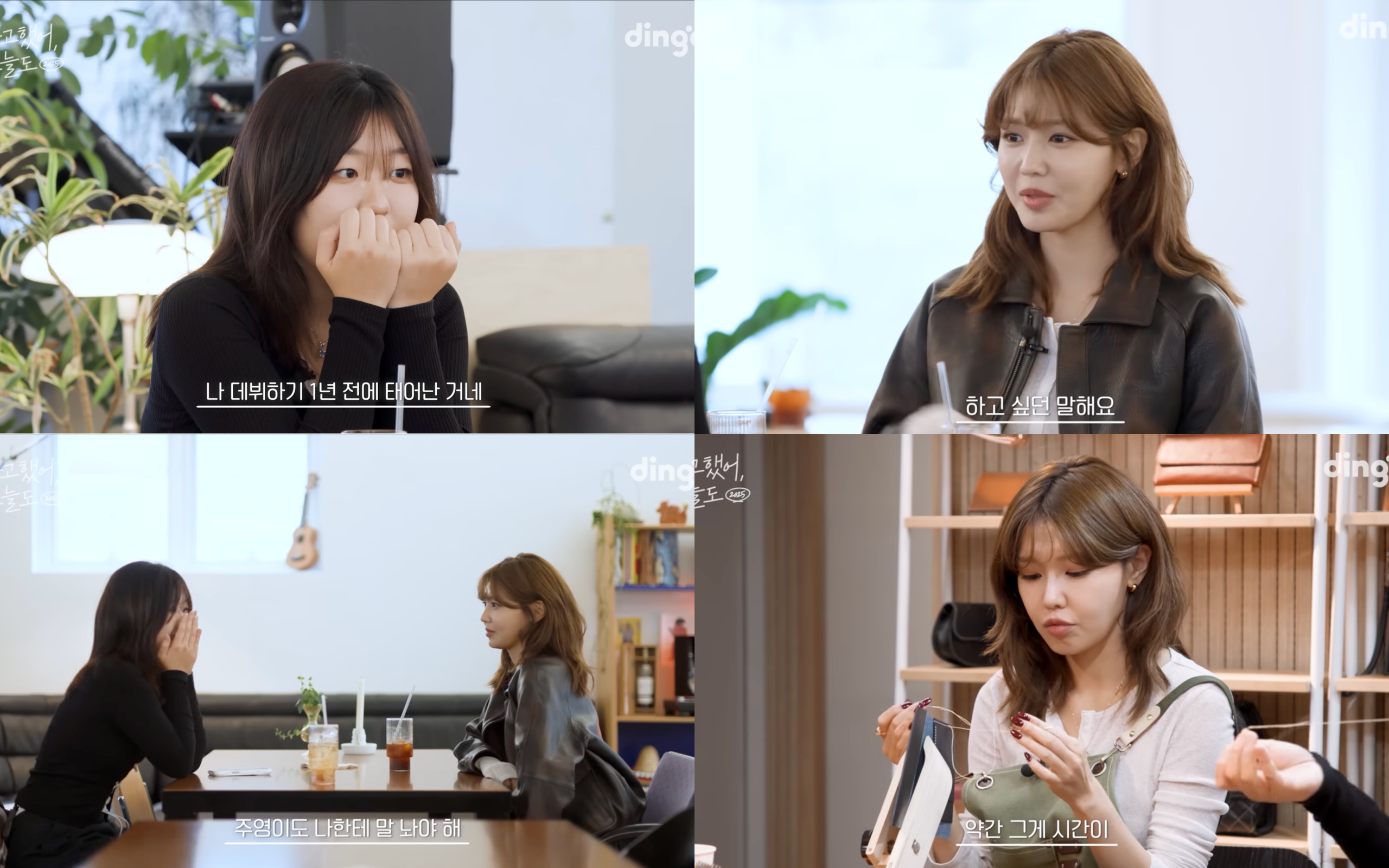 Sooyoung (SNSD) nhớ rõ tên fan 20 tuổi của mình - Ảnh 2.