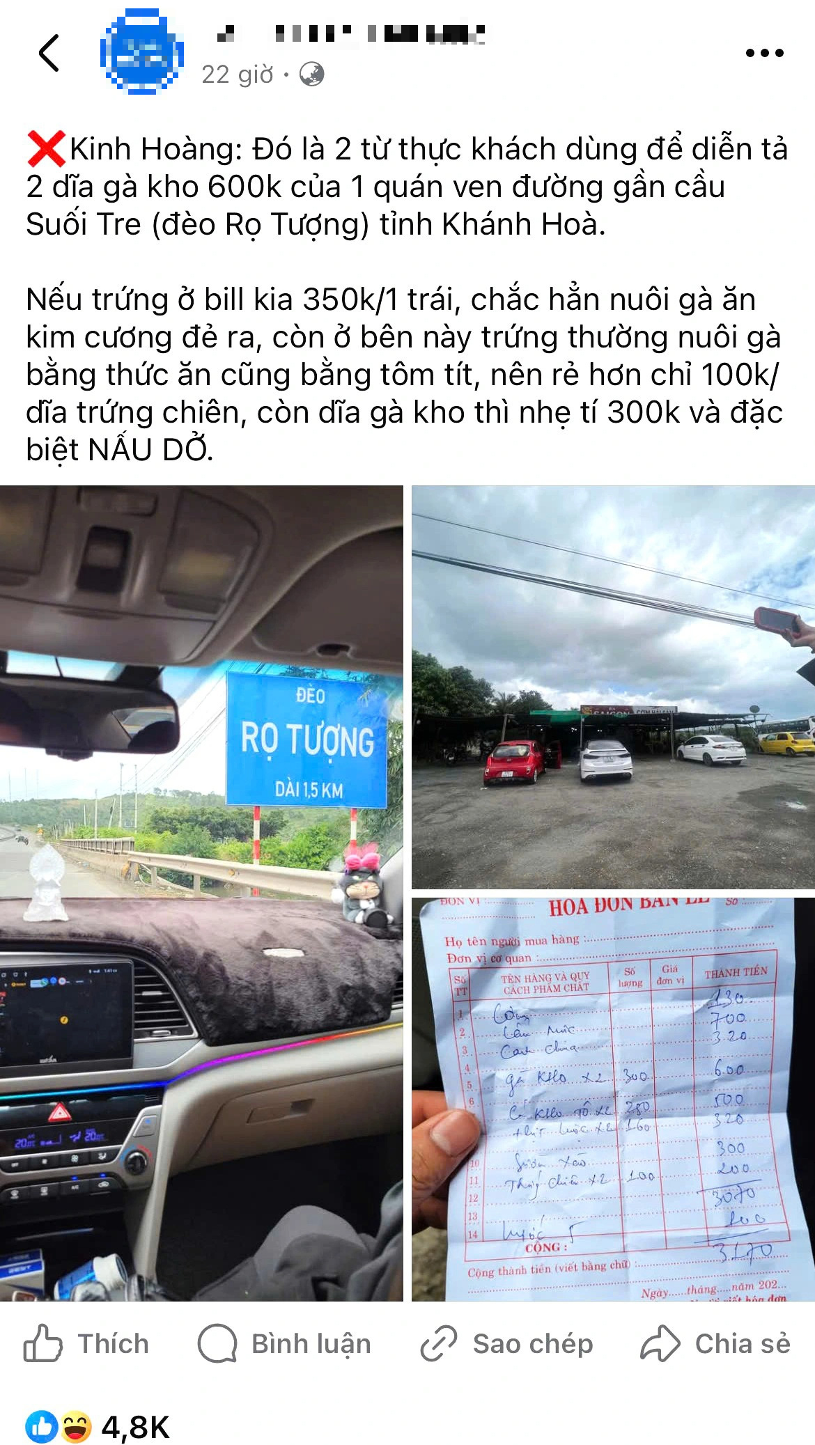 Thêm khách “tố” bị “chặt chém” ở Khánh Hòa: 2 dĩa gà kho 600.000 đồng - Ảnh 1. Thêm khách 'tố' bị 'chặt chém' ở Khánh Hòa: 2 dĩa gà kho 600.000 đồng - Ảnh 1.