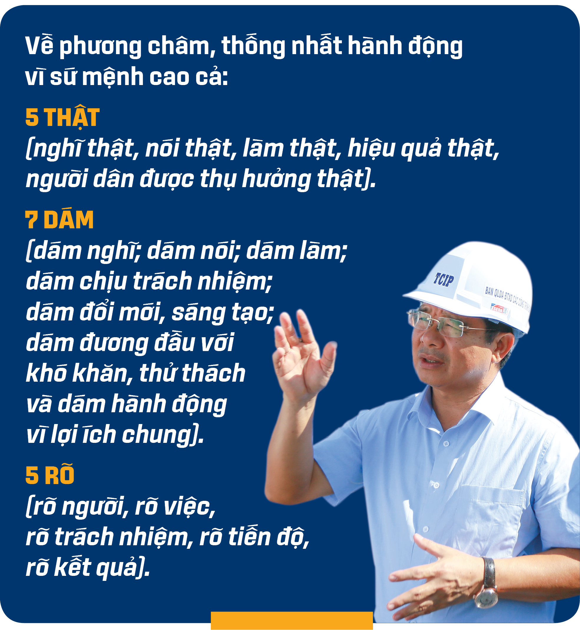 Chủ tịch UBND TP.HCM Nguyễn Văn Được: Làm thần tốc để giao thông hiện đại, thông suốt - Ảnh 8.