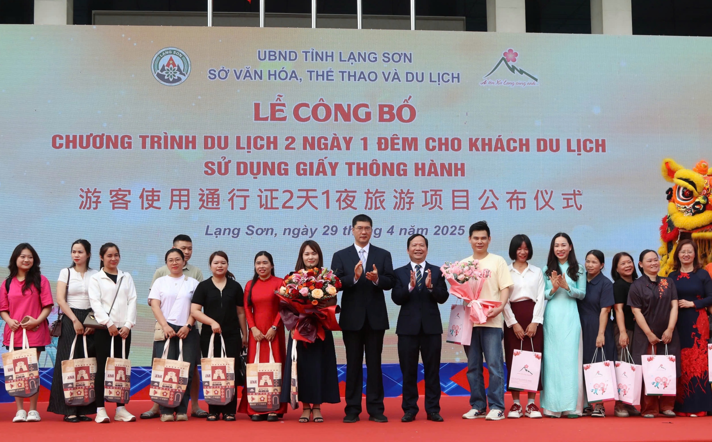 Đi du lịch Trung Quốc 2 ngày 1 đêm với giấy thông hành - Ảnh 1.