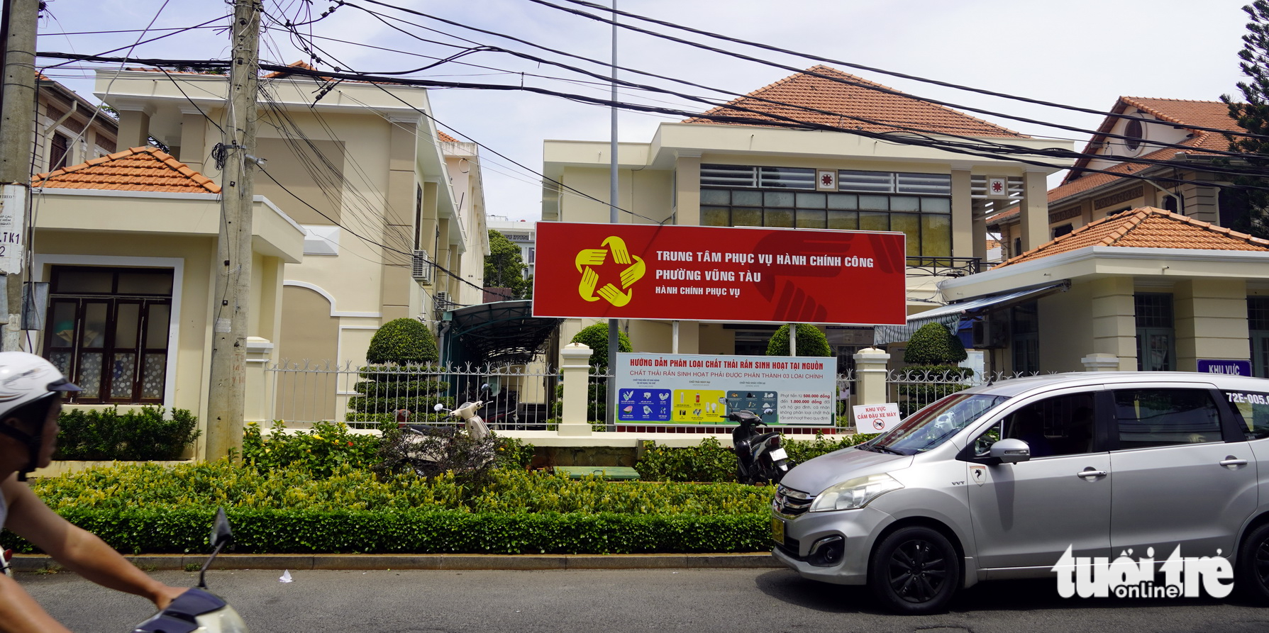 Trụ sở xã, phường tại Vũng Tàu đã có bảng 'trung tâm phục vụ hành chính công' mới thuộc TP.HCM - Ảnh 6.