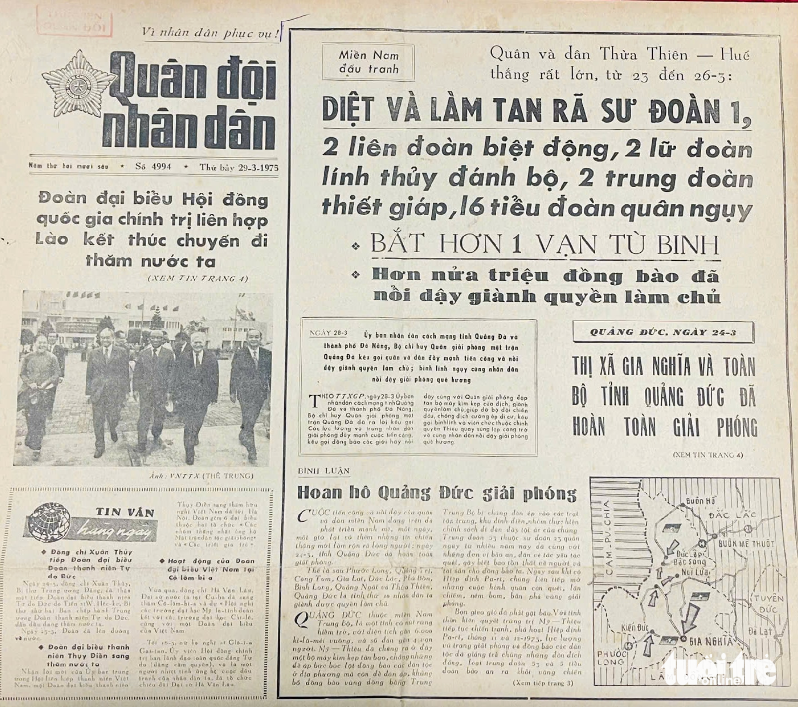 bảo tàng - Ảnh 2.