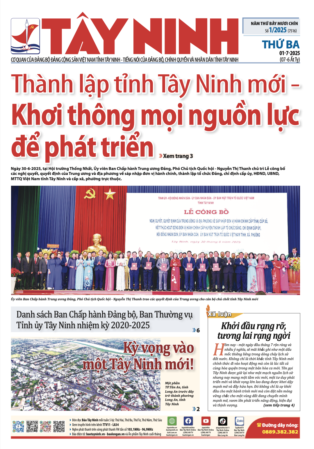Bản in Báo Tây Ninh ra số đầu tiên ngày hợp nhất tỉnh, mỗi tuần phát hành 5 kỳ- Ảnh 1. Tây Ninh - Ảnh 1.