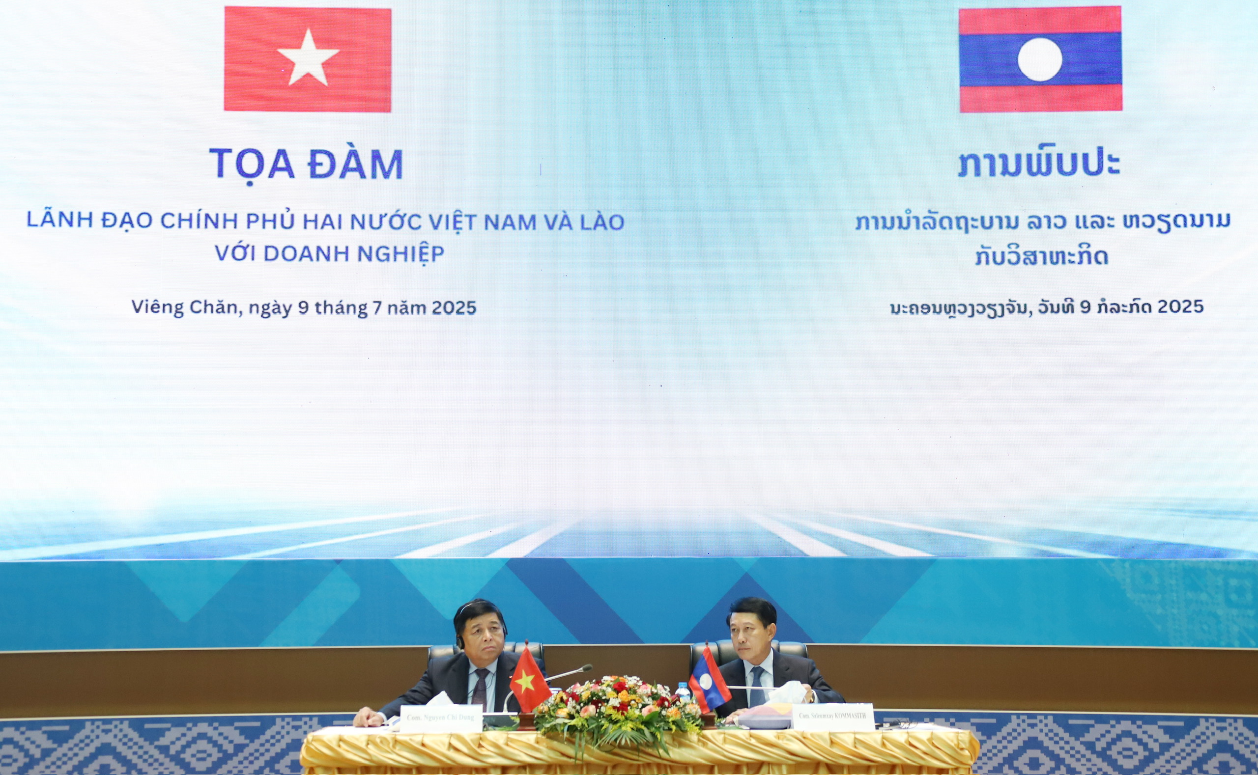 Lào hỗ trợ tháo gỡ loạt vướng mắc dự án muối mỏ kali quy mô 520 triệu USD của Vinachem - Ảnh 1.
