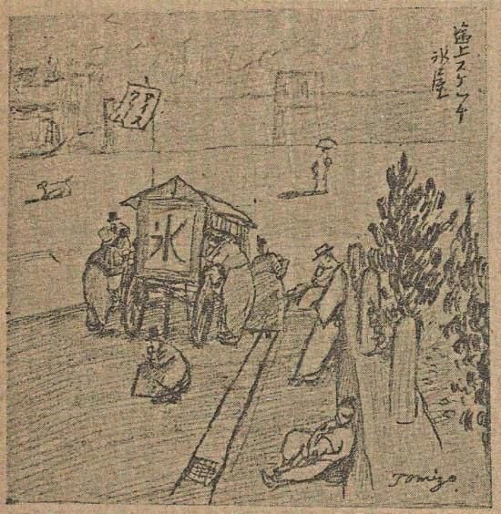 Bingsu, pencuci mulut ais cukur yang 'menambat hati' orang Korea setiap musim panas - Foto 2. Bingsu - Ảnh 3.