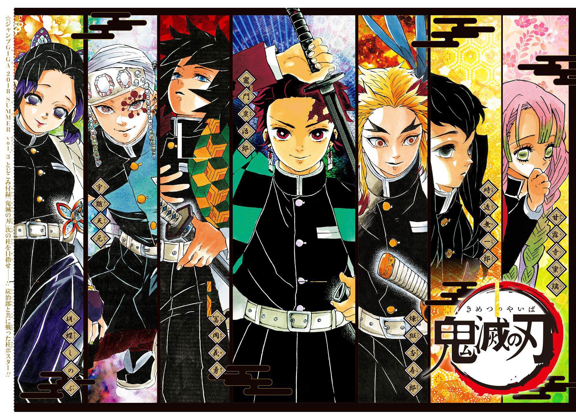 Thanh gươm diệt quỷ lọt top 10 manga bán chạy nhất lịch sử, sắp vượt Naruto - Ảnh 1. Thanh gươm diệt quỷ lọt top 10 manga bán chạy nhất lịch sử - Ảnh 1.