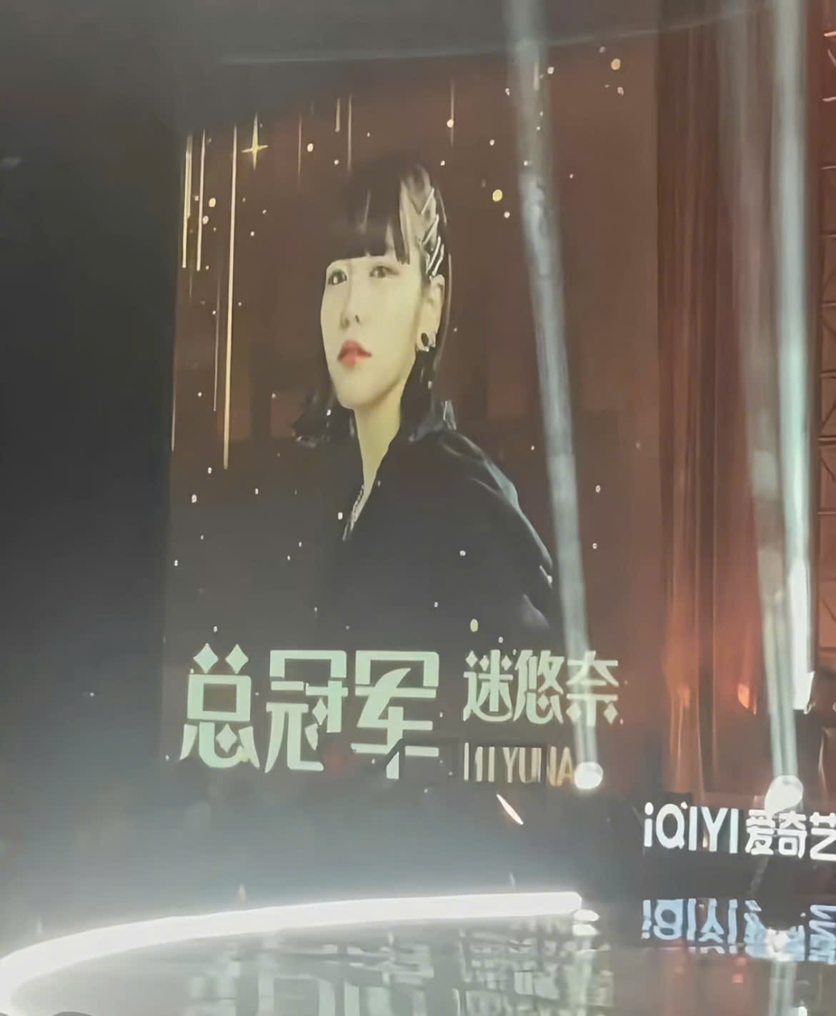 Phương Mỹ Chi - Ảnh 2.