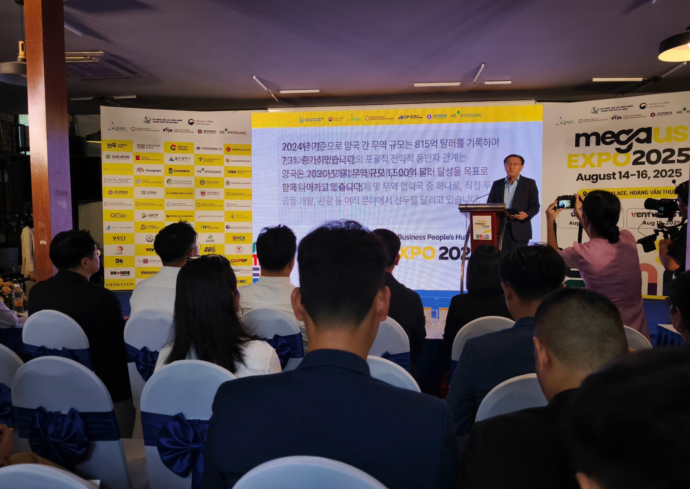 Hàn Quốc - Ảnh 2.