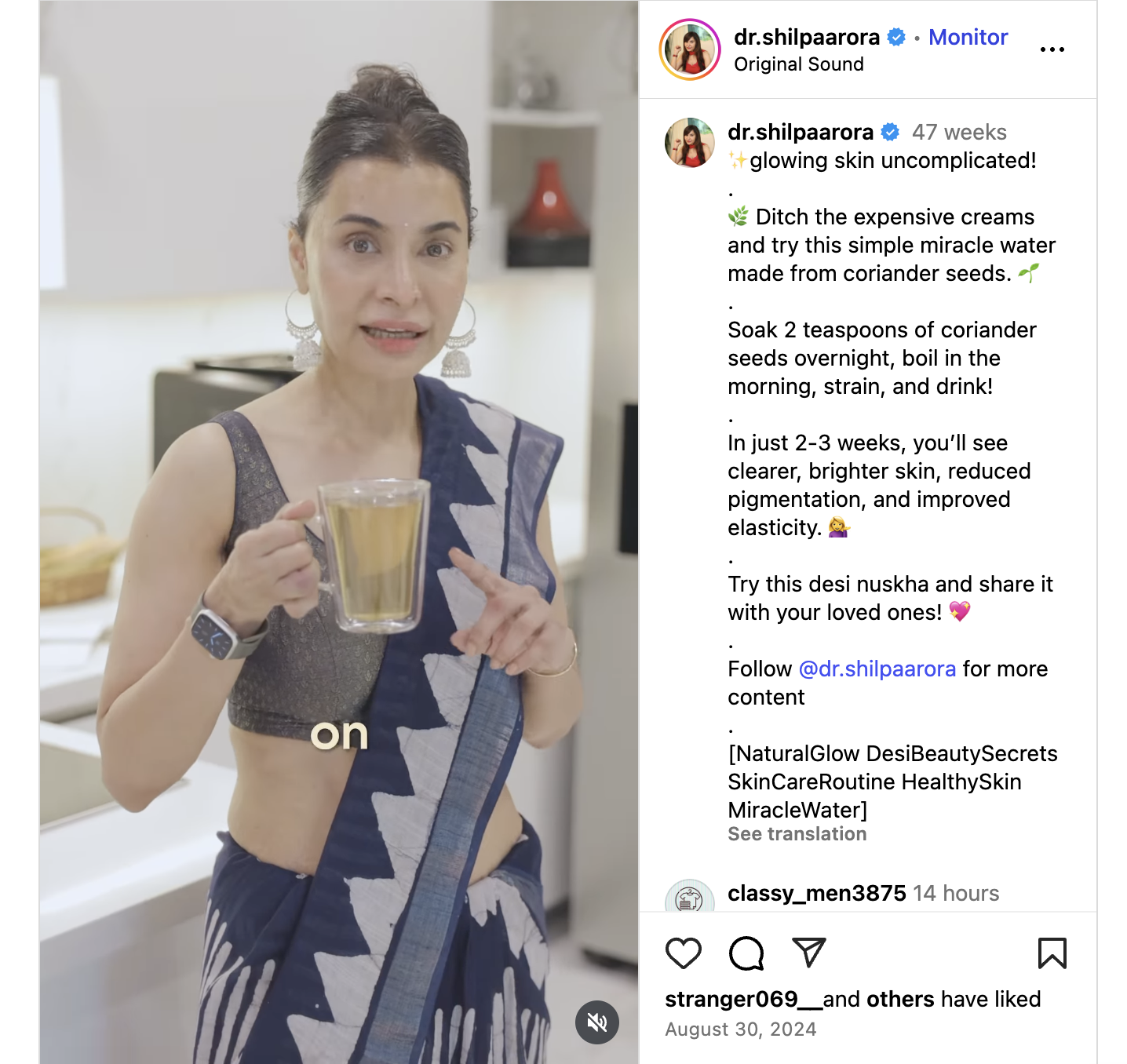 hạt ngò - Ảnh 2.