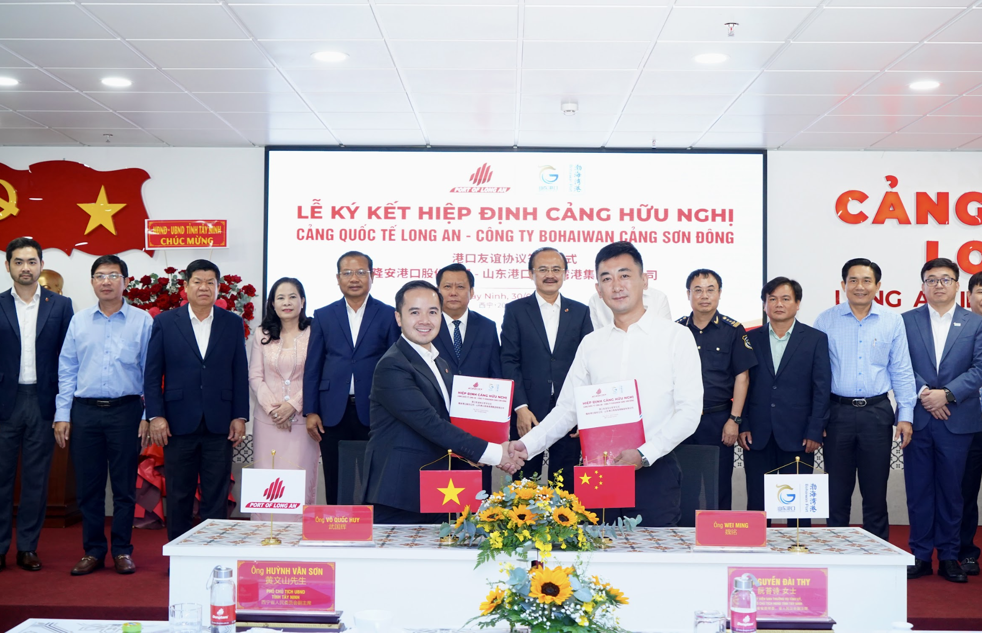Cảng quốc tế Long An ký hợp tác với Cụm cảng Sơn Đông Trung Quốc và hãng tàu của Singapore - Ảnh 1.
