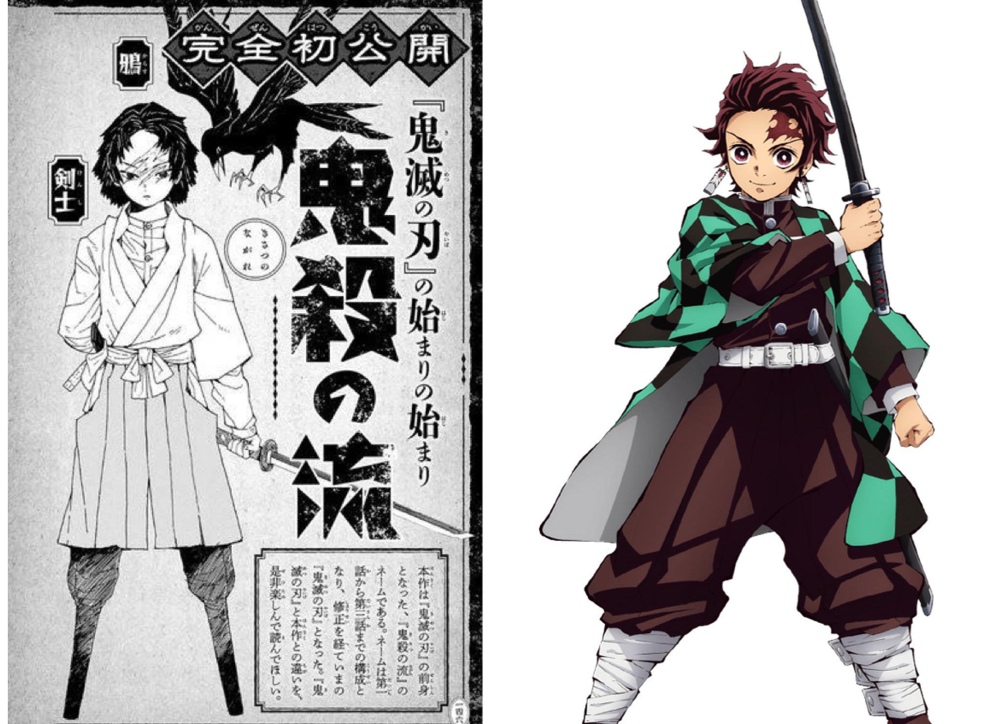 Autor knihy Demon Slayer: Stal se miliardářem, ale identita zůstává záhadou - Foto 2. Thanh gươm diệt quỷ - Ảnh 2.