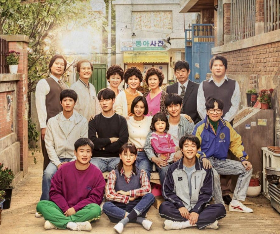 Dàn diễn viên phim Reply 1988 tái hợp?- Ảnh 1.