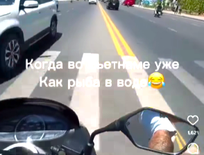 Police track foreigner riding motorbike recklessly in Vietnam’s Nha Trang - Ảnh 1.