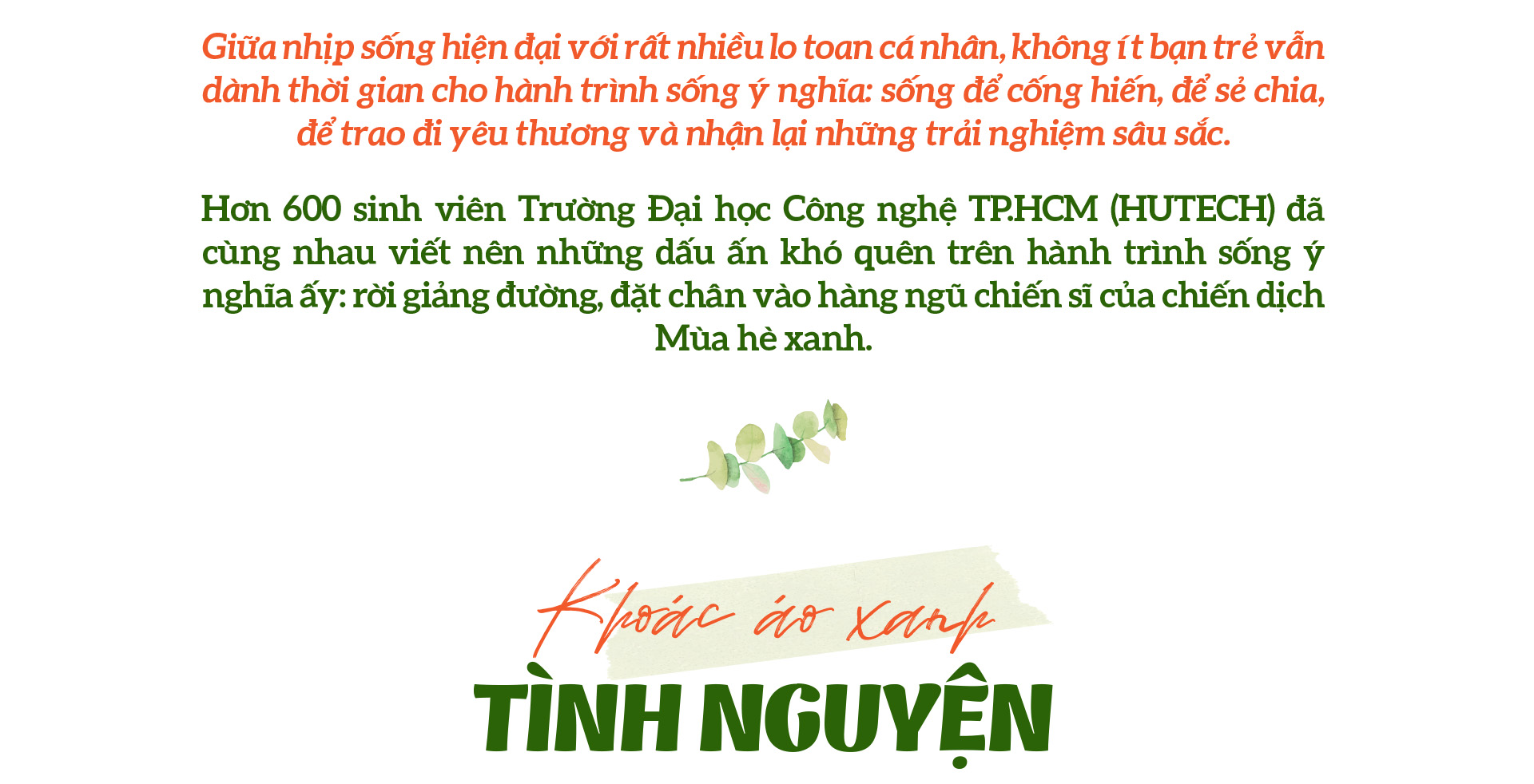 Mùa hè xanh HUTECH 2025: Hành trình người trẻ đi gieo mầm yêu thương - Ảnh 1. Mùa hè xanh HUTECH 2025: Hành trình người trẻ đi gieo mầm yêu thương - Ảnh 1.