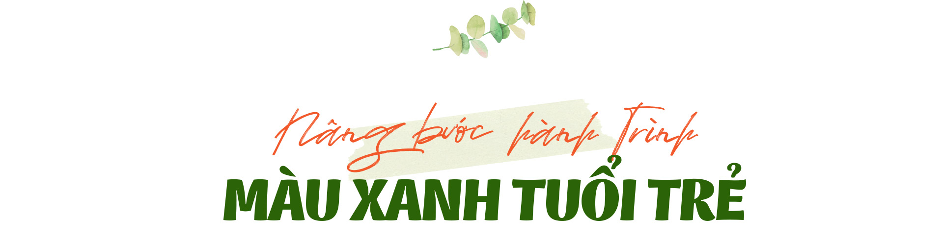 Mùa hè xanh HUTECH 2025: Hành trình người trẻ đi gieo mầm yêu thương - Ảnh 7. Mùa hè xanh HUTECH 2025: Hành trình người trẻ đi gieo mầm yêu thương - Ảnh 7.