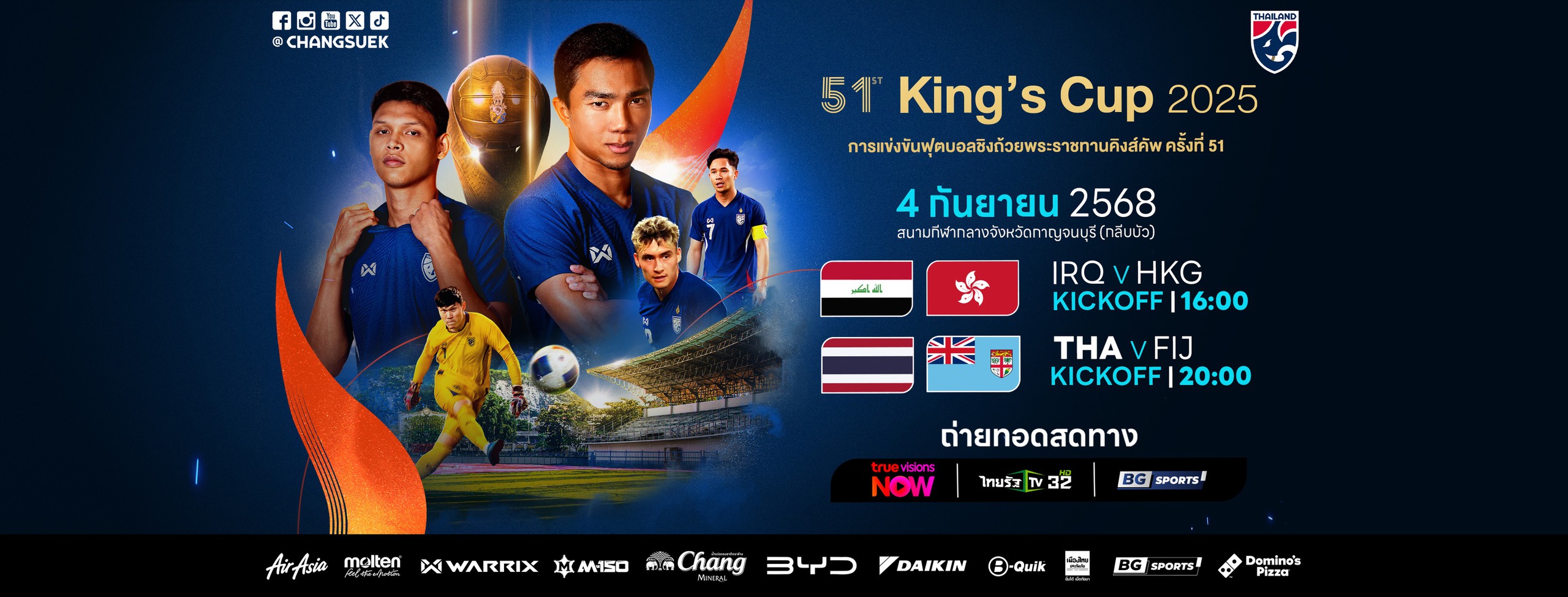 Tuyển Việt Nam - Ảnh 2.