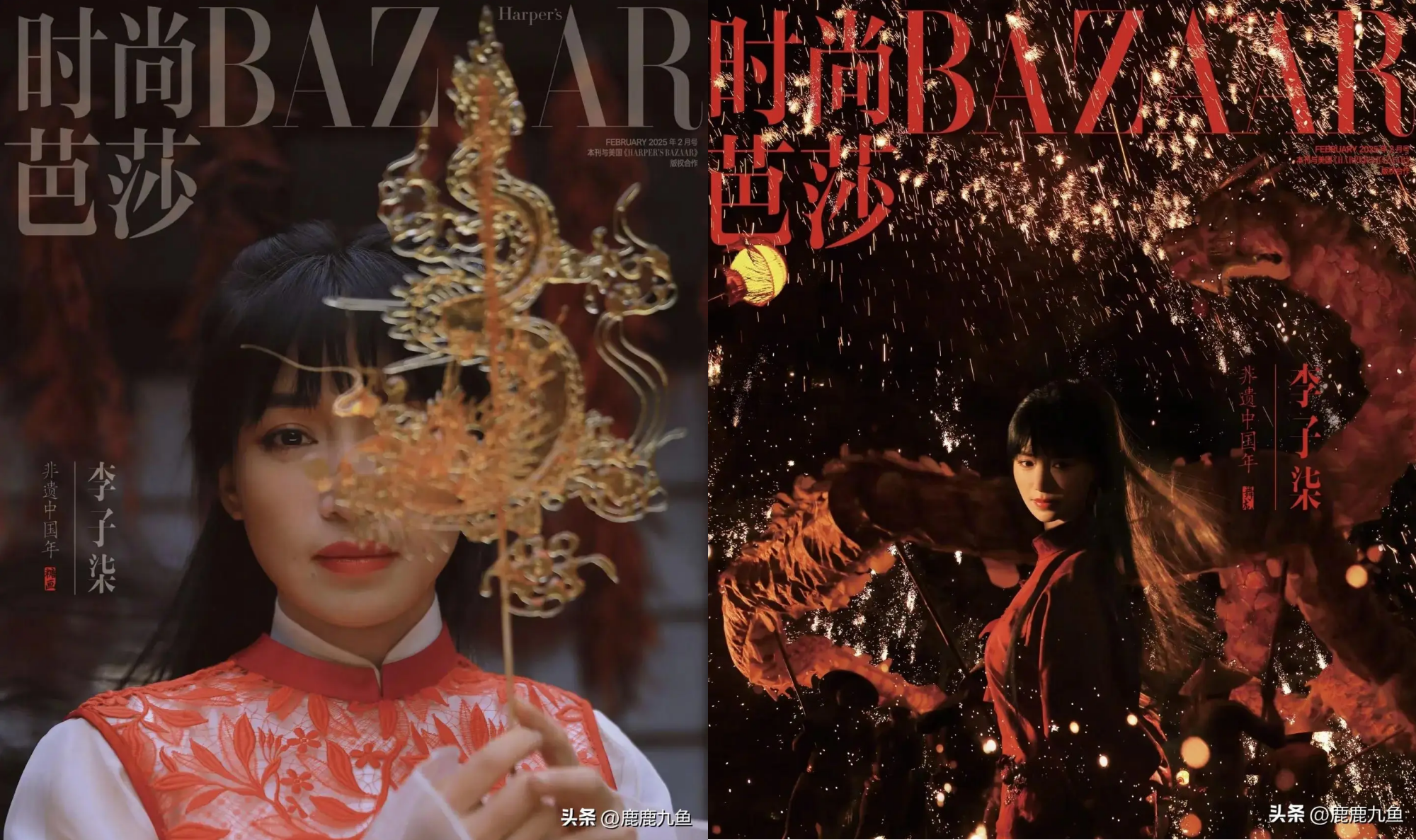 Lý Tử Thất - Ảnh 3.