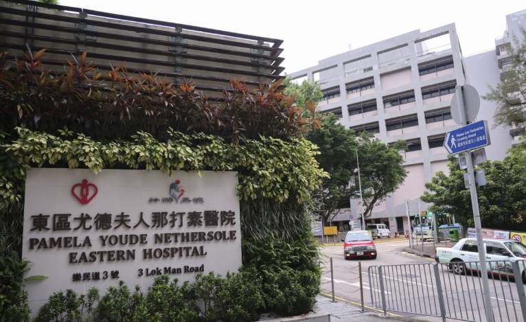 Cụ ông ở Hong Kong bị bắt vì rút nhầm ống y tế của nam bệnh nhân trông giống vợ - Ảnh 1.
