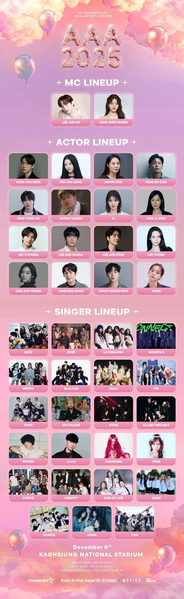 Những gương mặt nào sẽ xuất hiện tại Asia artist awards 2025? - Ảnh 3.