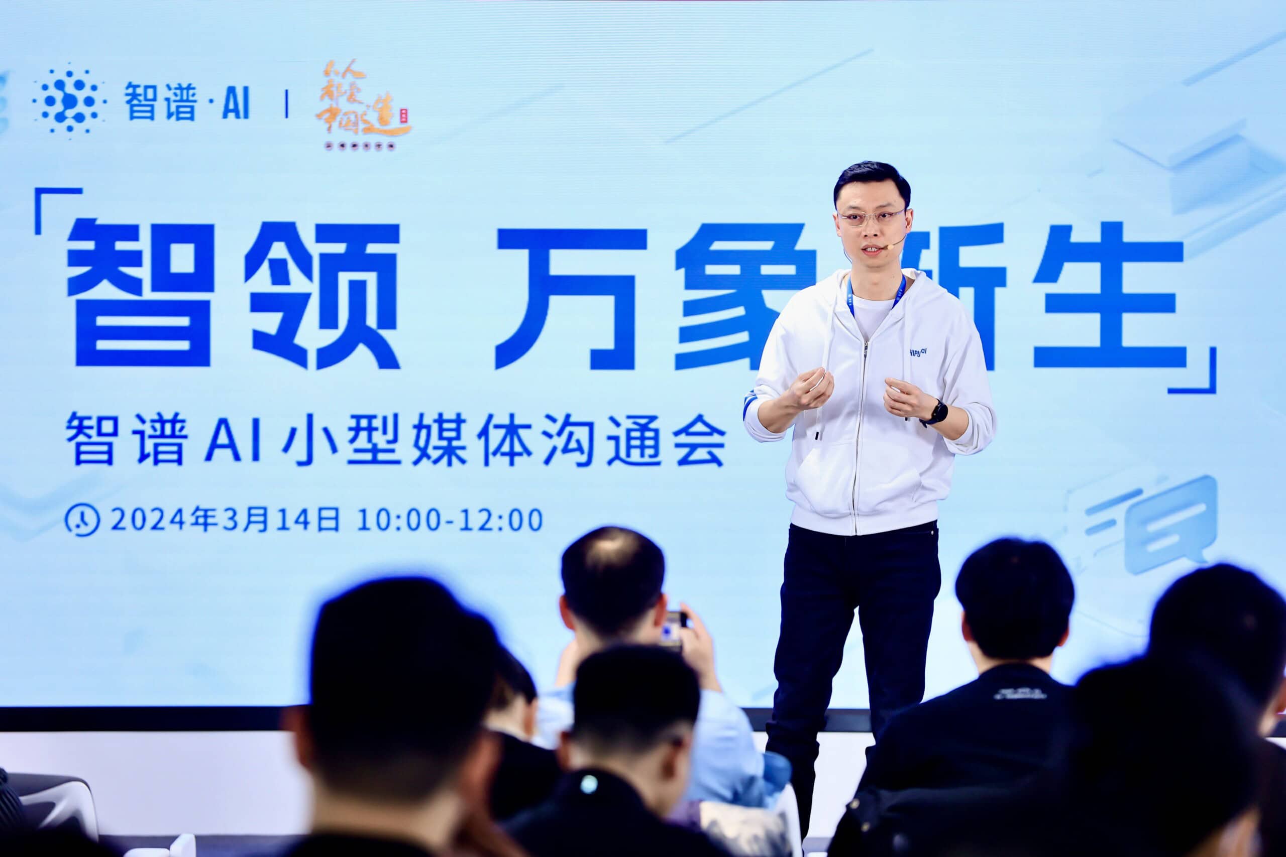 Trung Quốc - Ảnh 1.