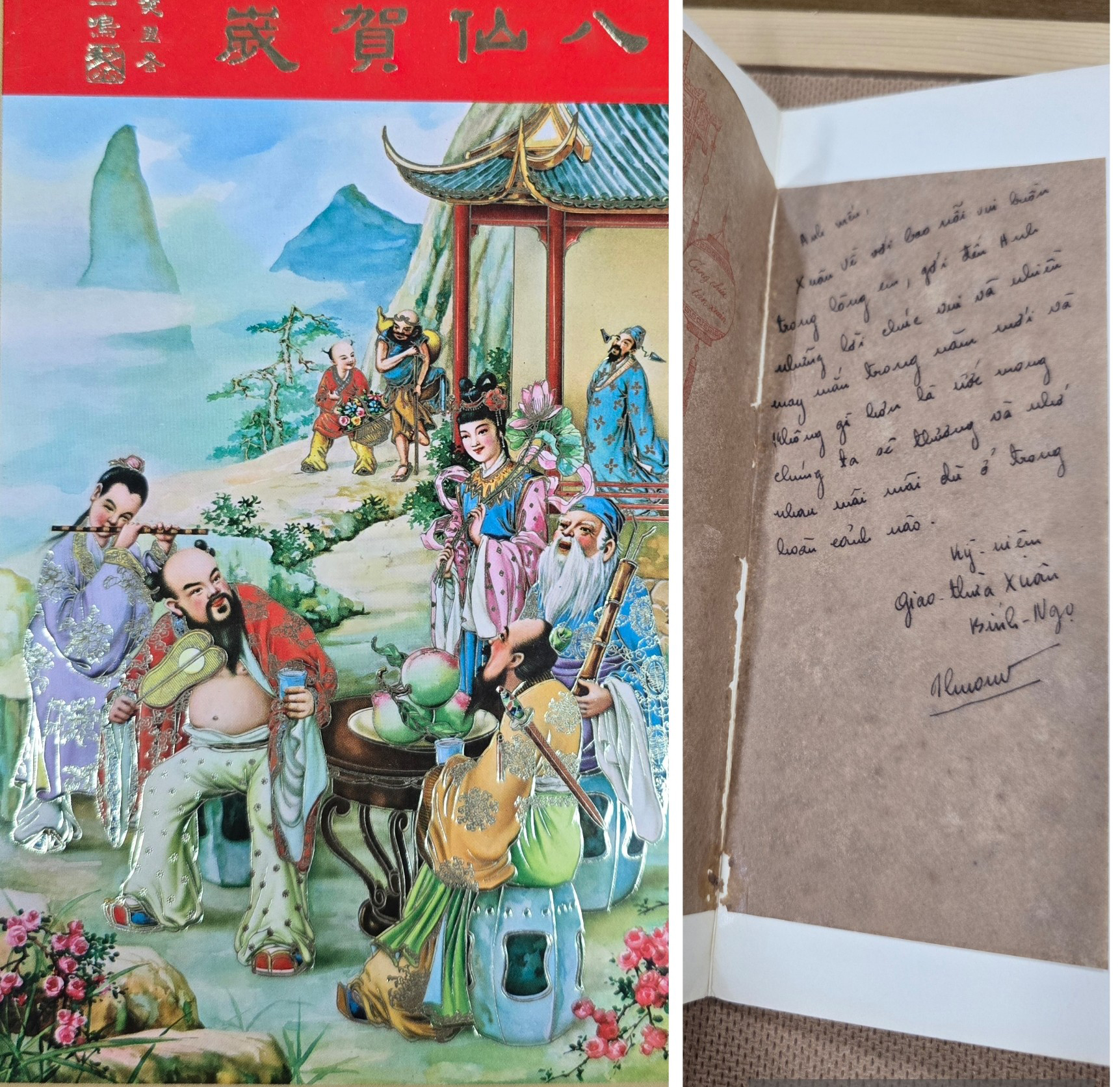 Thiệp Tết - Ảnh 2.