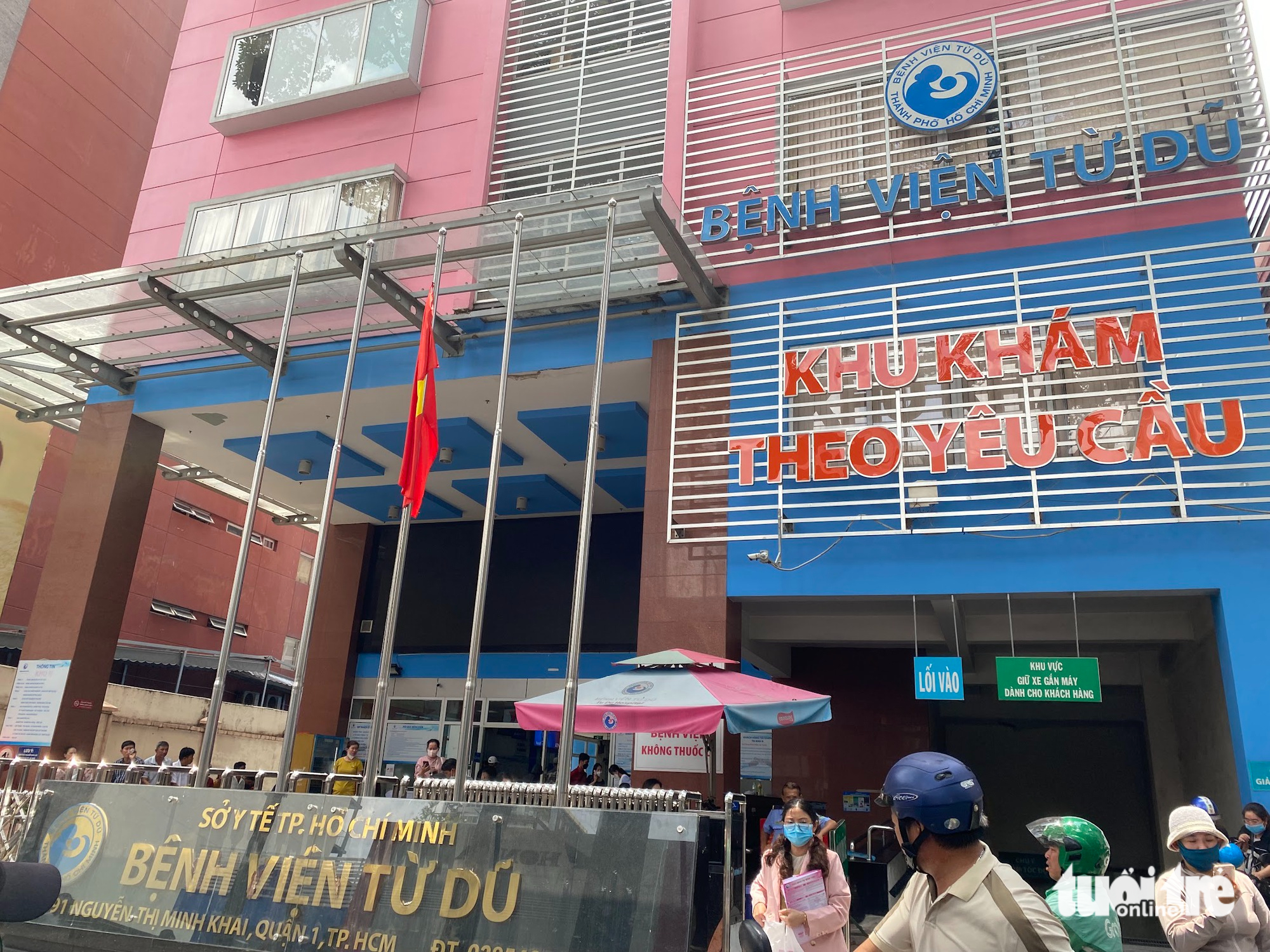 Bệnh viện Từ Dũ  - Ảnh 1.