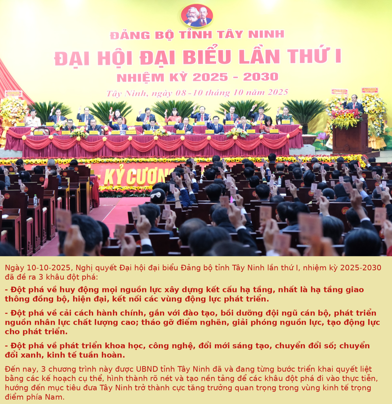 Tây Ninh hình thành 3 chương đột phá và những thành tựu đầu tiên sau một năm từ Đại hội lần thứ I - Ảnh 1.