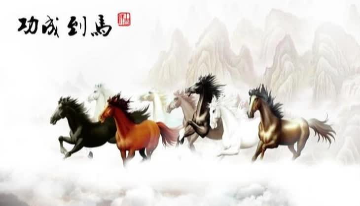 Vì sao 'Mã đáo thành công' thường đi cùng hình ảnh 8 chú ngựa?- Ảnh 1. Vì sao 'Mã đáo thành công' thường đi cùng hình ảnh 8 chú ngựa?- Ảnh 1.