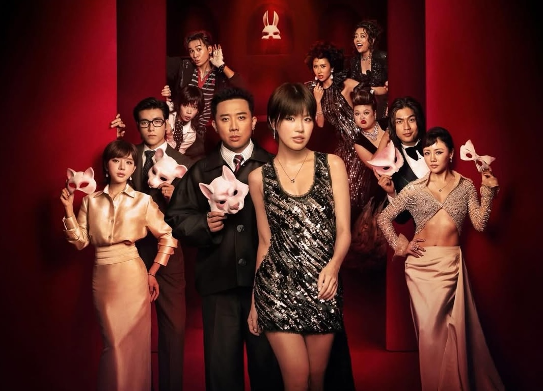 'Thỏ ơi!!': Trấn Thành, tình yêu độc hại và 'tẩy trắng tiểu tam' - Ảnh 1. Thỏ ơi - Ảnh 1.