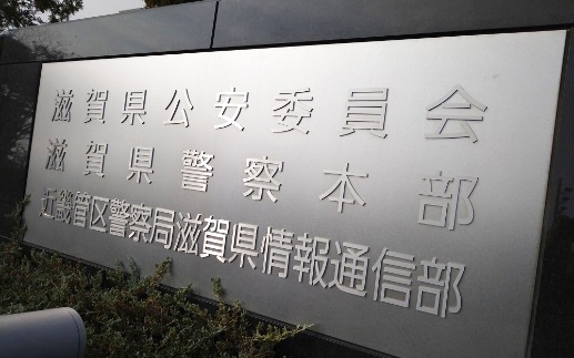 Vietnamese woman dies while climbing mountain in Japan: media- Ảnh 2.