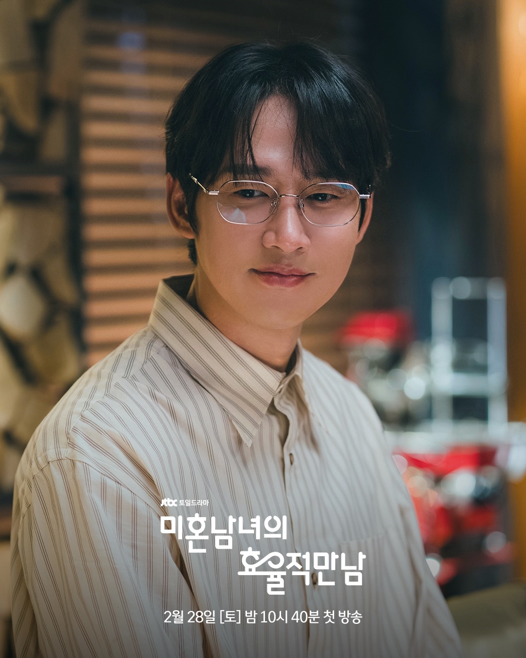 Sau Can this love be translated?, phim Hàn tiếp tục khai thác những nghề nghiệp mới mẻ nào?- Ảnh 5. Sau Can this love be translated?, phim Hàn tiếp tục khai thác những nghề nghiệp mới mẻ nào?- Ảnh 5.