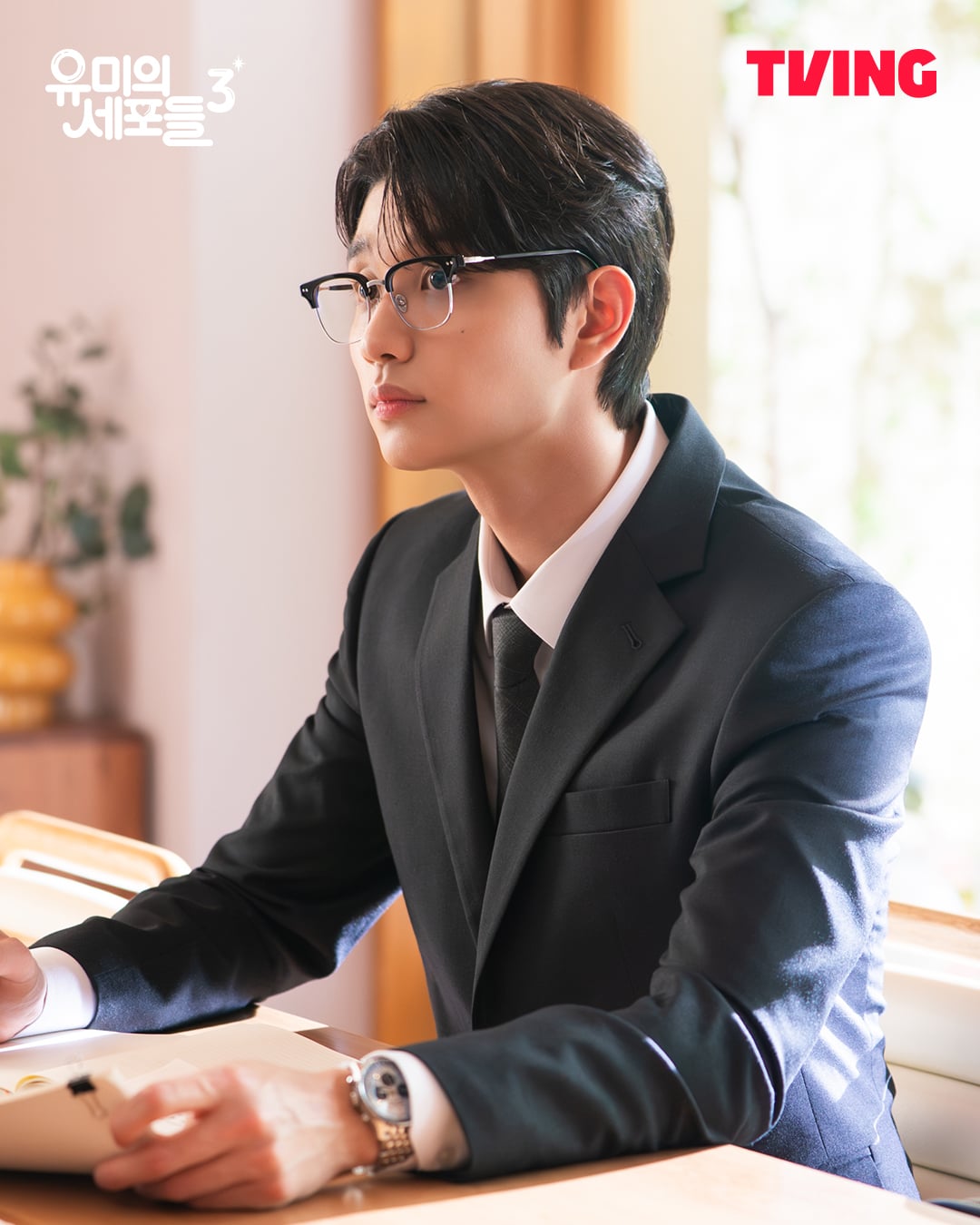 Diễn viên đáng mong chờ nhất Yumi's cells 3 gọi tên Kim Jae Won- Ảnh 1. Diễn viên đáng mong chờ nhất Yumi's cells 3 gọi tên Kim Jae Won- Ảnh 1.