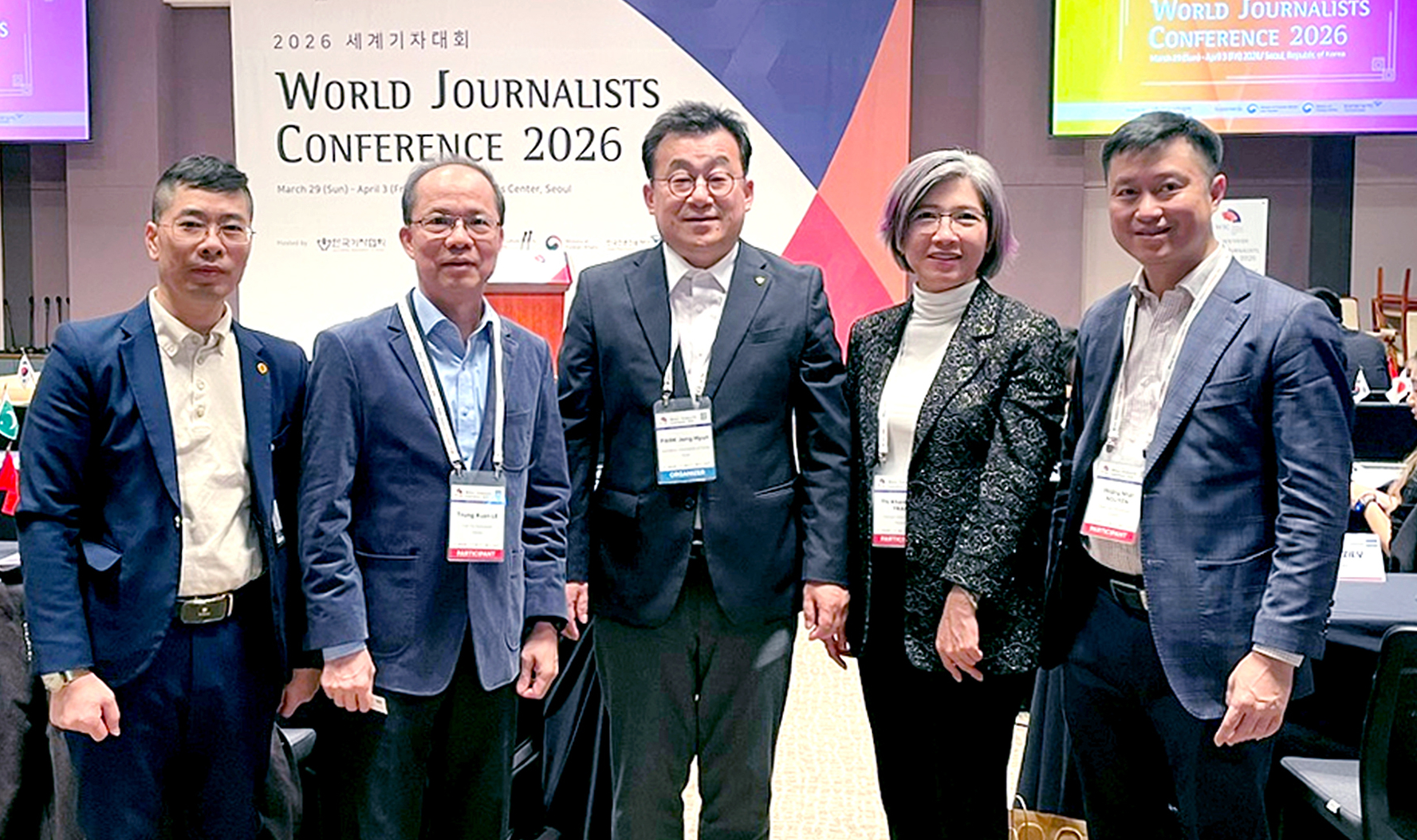 Journalists from 30 countries, including Vietnam, explore AI applications at media conference in Seoul - Ảnh 1.