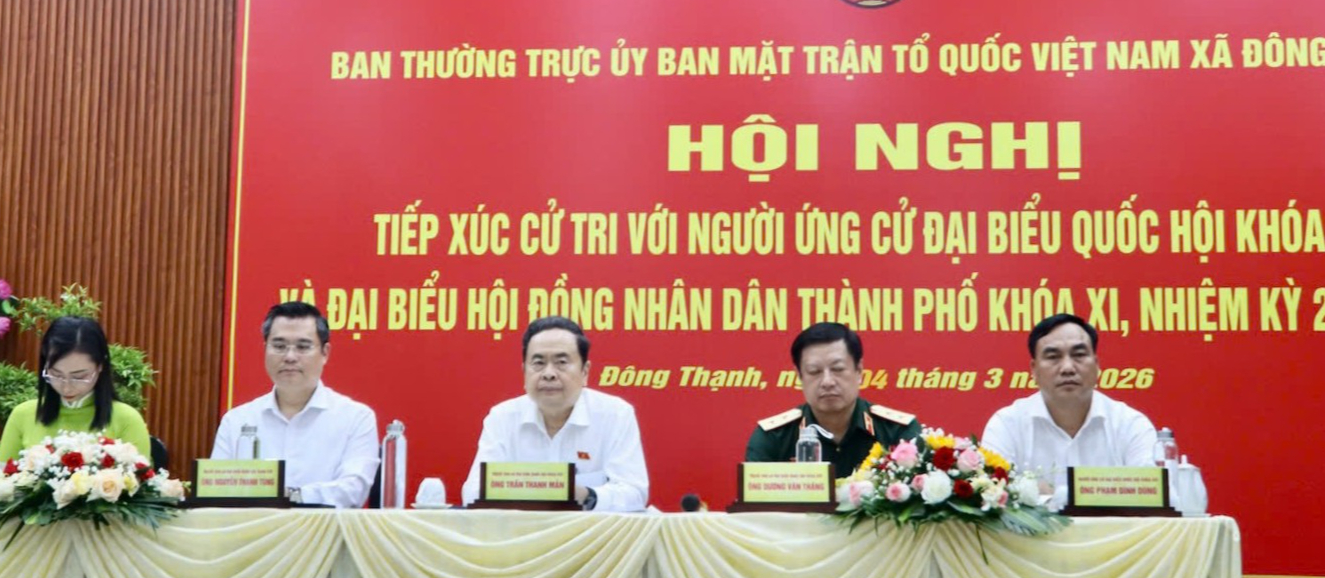 Trần Thanh Mẫn - Ảnh 1.