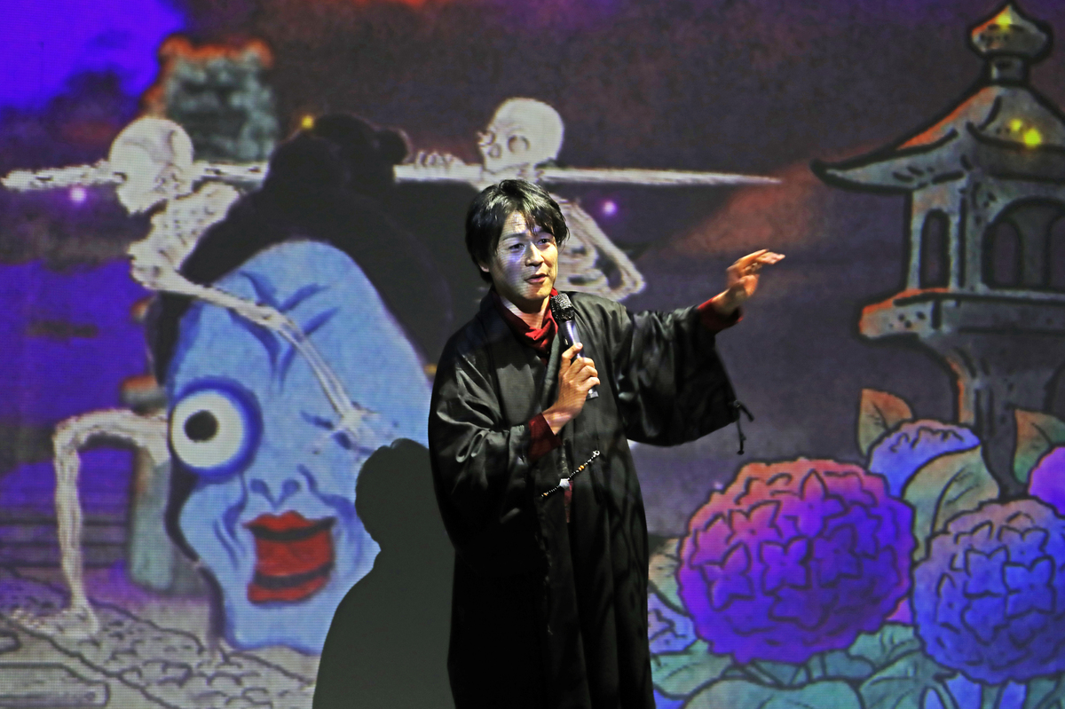Digital techs revive 'yokai' at Tokyo immersive art event