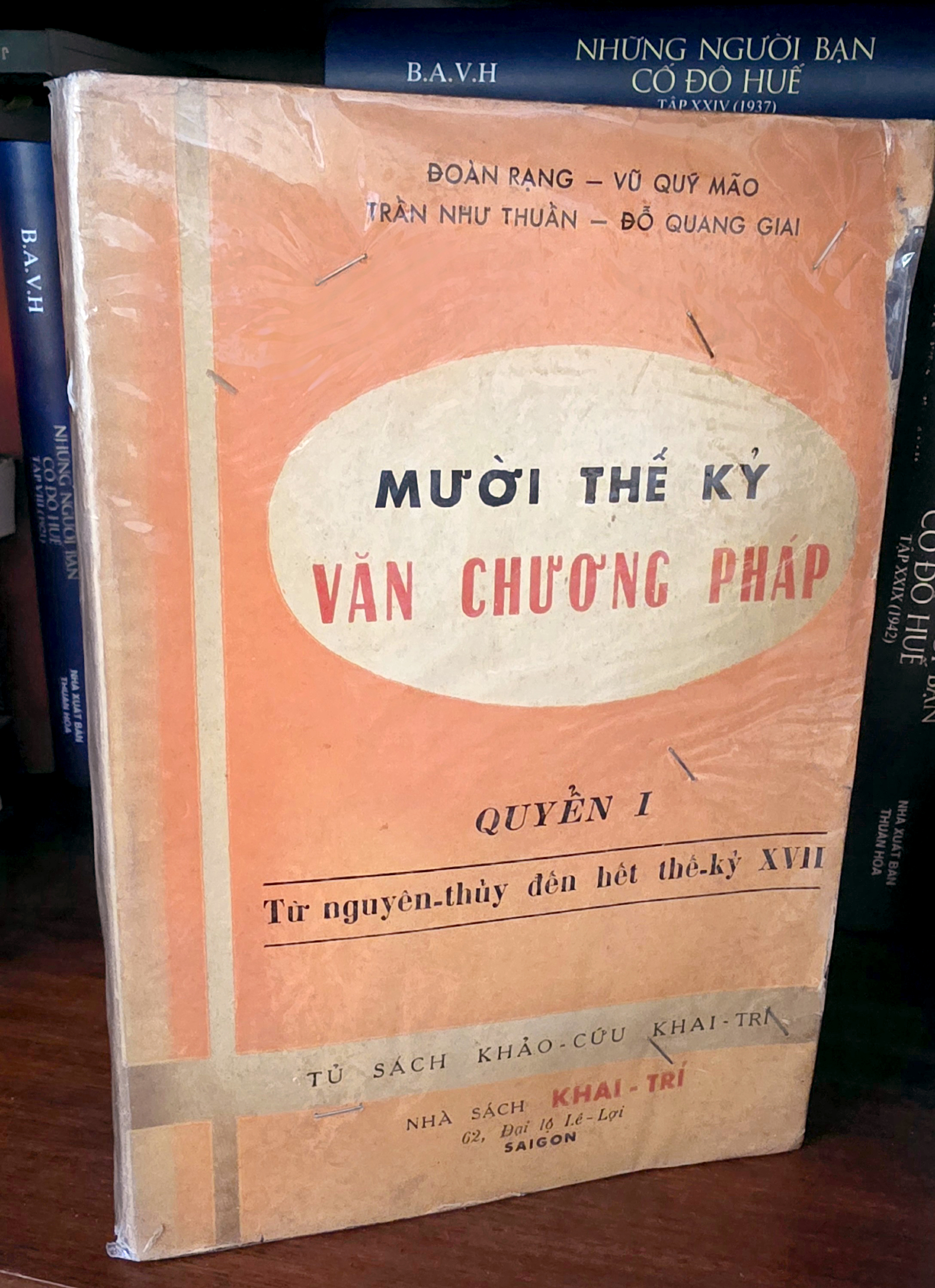 Những kỷ vật thân thương còn lại - Kỳ cuối: Cây nhiệt kế của ông và những mùa nắng cháy - Ảnh 2.