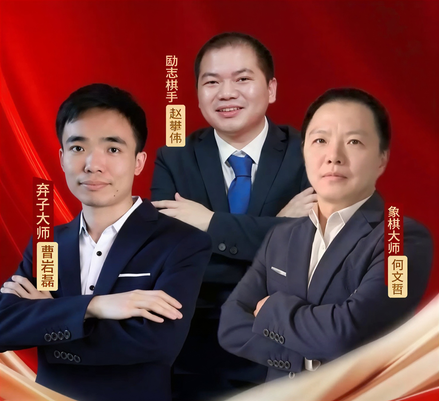 Kỳ thủ khuyết tật đại thắng 2 cao thủ top 8 cờ tướng Trung Quốc - Ảnh 3.