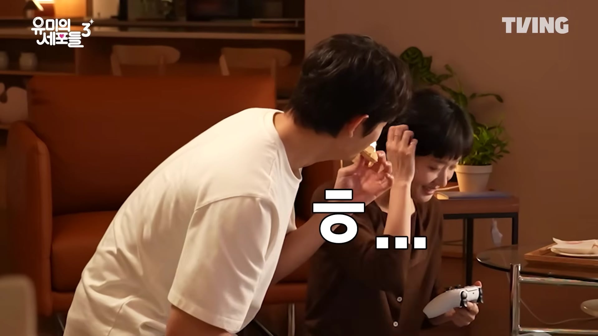 Kim Jae Won tỏ tình Go Eun, Yumi's cells 3 giữ nhiệt rating - Ảnh 5.