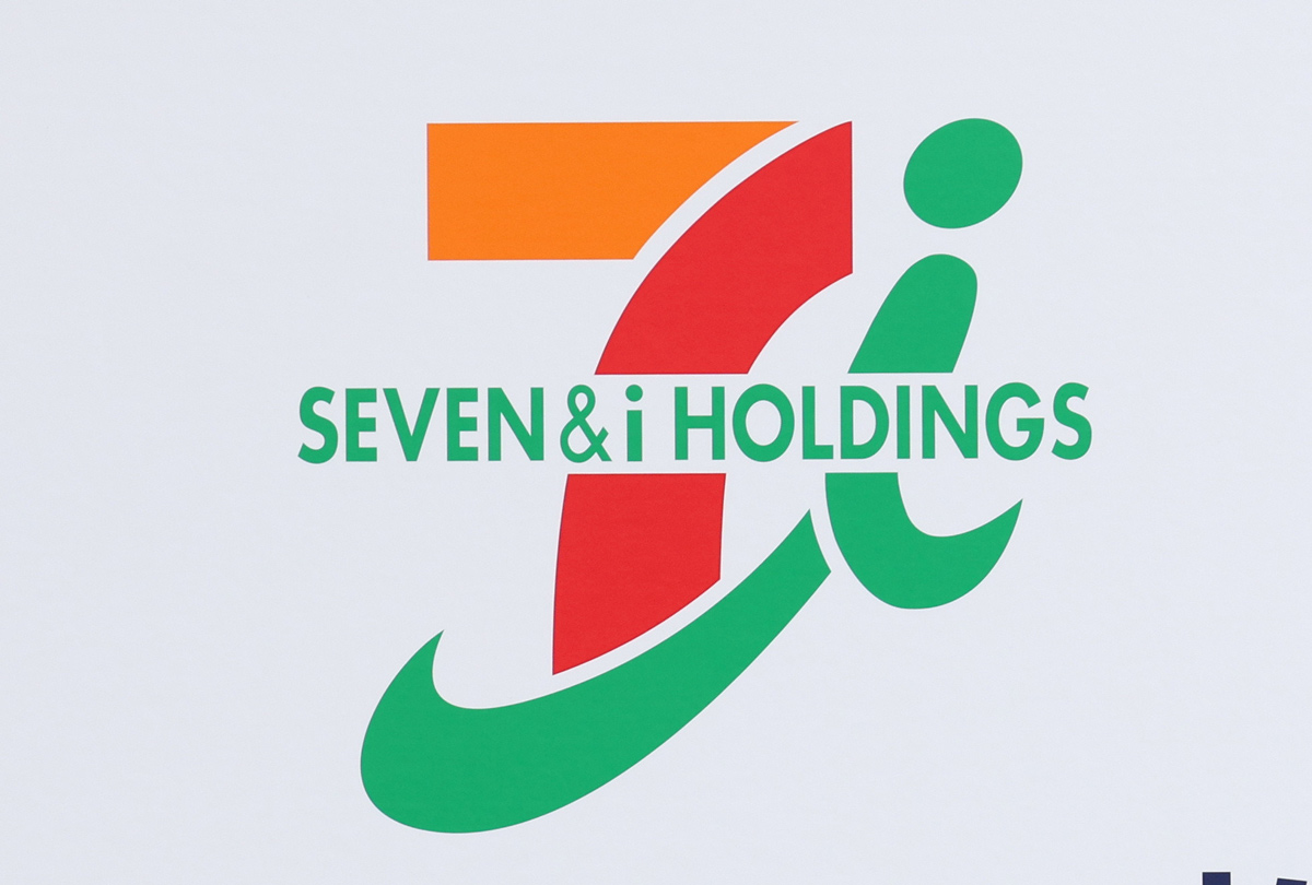 Seven & i to postpone US unit IPO