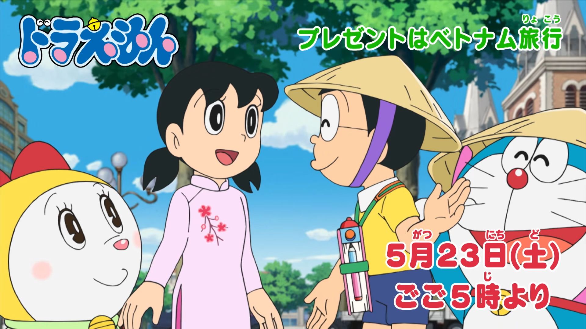 Doraemon - Ảnh 2.