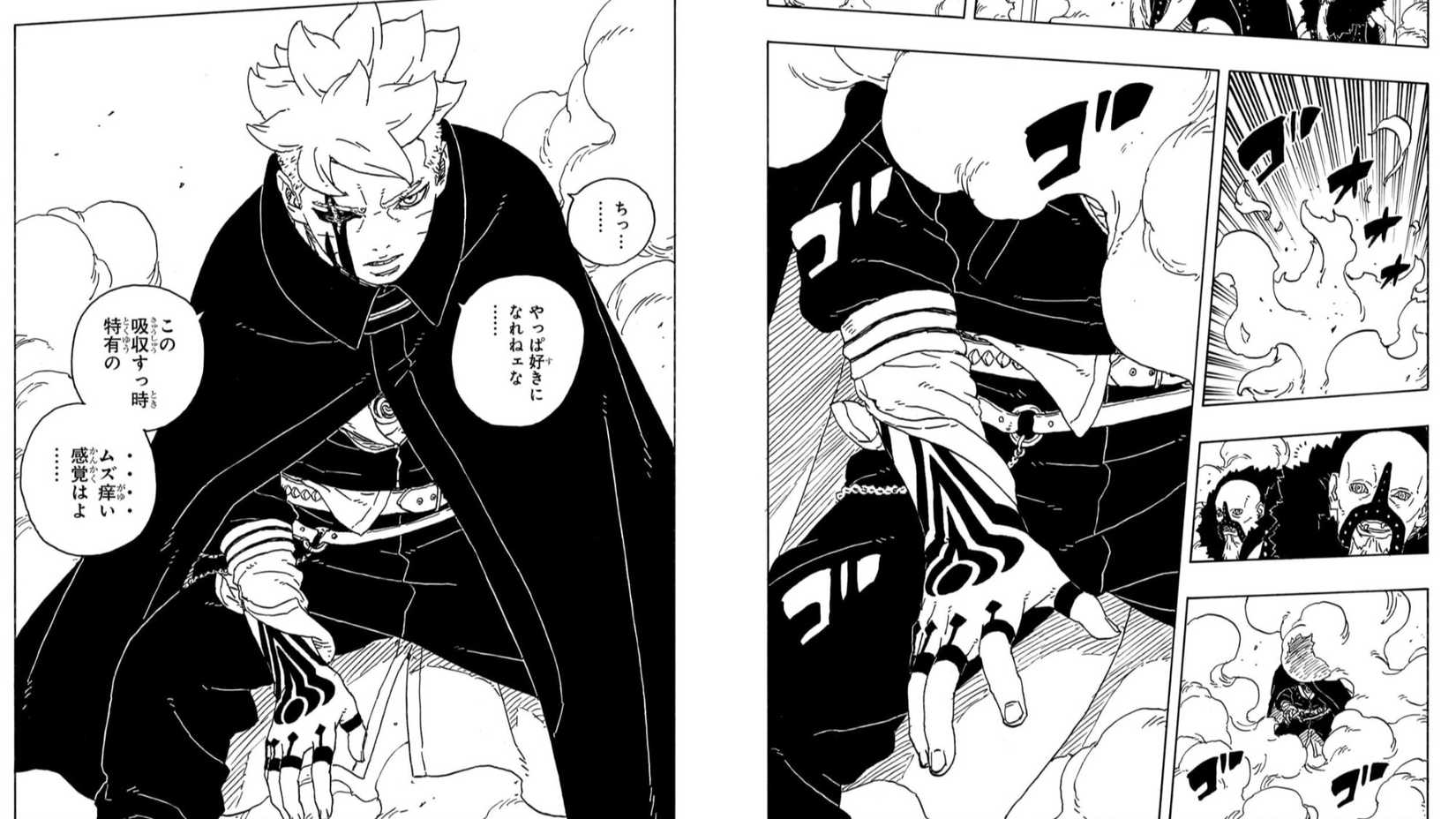 NARUTO - Ảnh 2.
