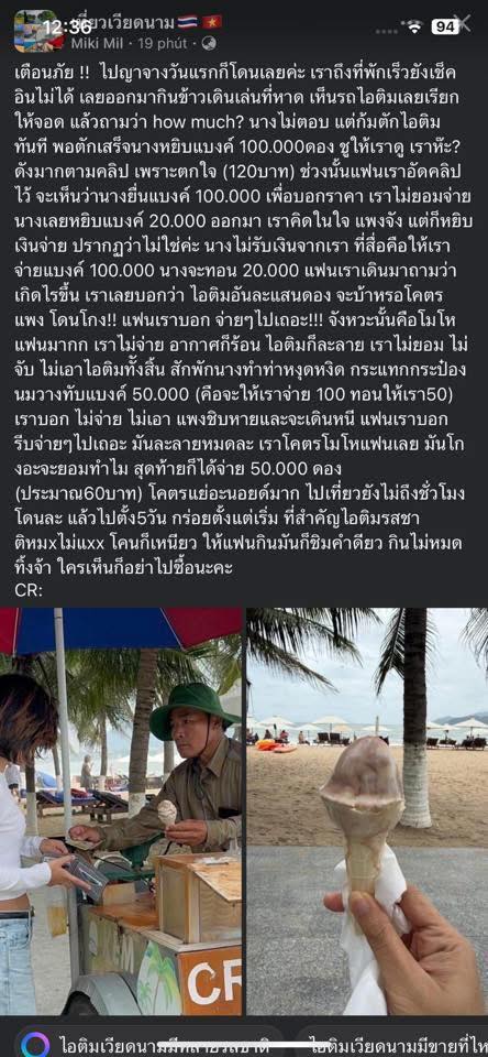 Vietnam verifies Thai tourist’s claim of vendor attempting to charge her $3.8 for ice cream- Ảnh 1.