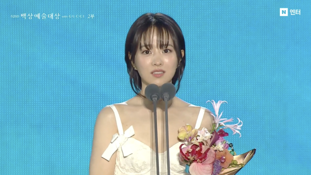 Baeksang - Ảnh 3.